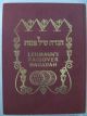 98527 Lehmann„¢s Passover Haggadah